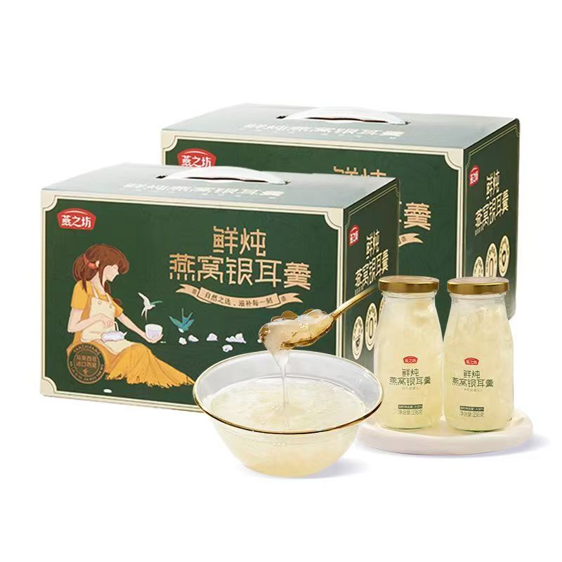 燕之坊女神节即食燕窝银耳羹礼盒图片