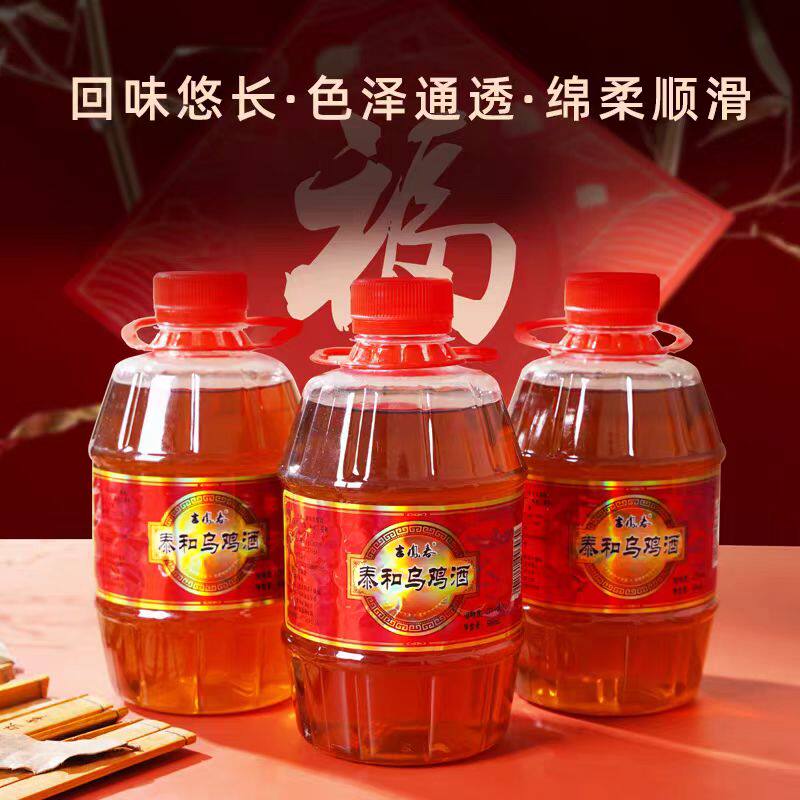 正宗江西泰和乌鸡养生小酒500ml*6瓶礼盒装聚餐送礼佳品包邮