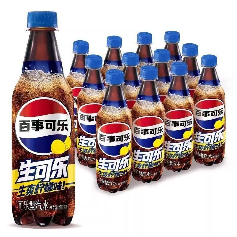 百事可乐生爽柠檬可乐汽水瓶装Pepsi碳酸饮料整箱500ml*12/24瓶装
