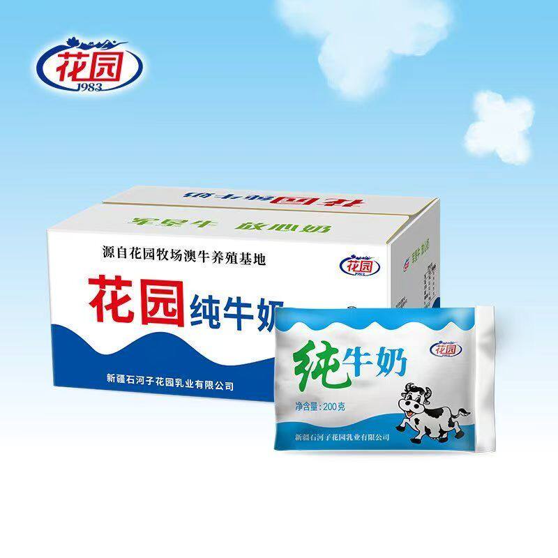 新疆花园百利包全脂纯牛奶200ml