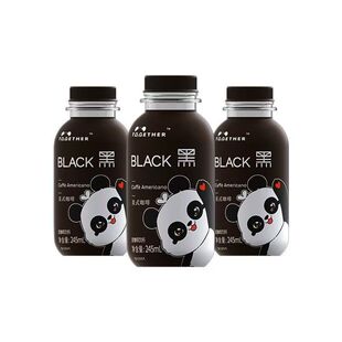牵手熊猫黑咖啡美式无蔗糖拿铁即饮咖啡245ml拿铁咖啡浓香型瓶装