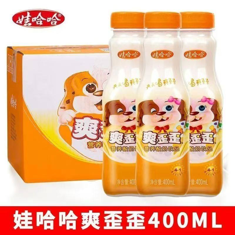 娃哈哈爽歪歪400ml*15瓶原味酸奶