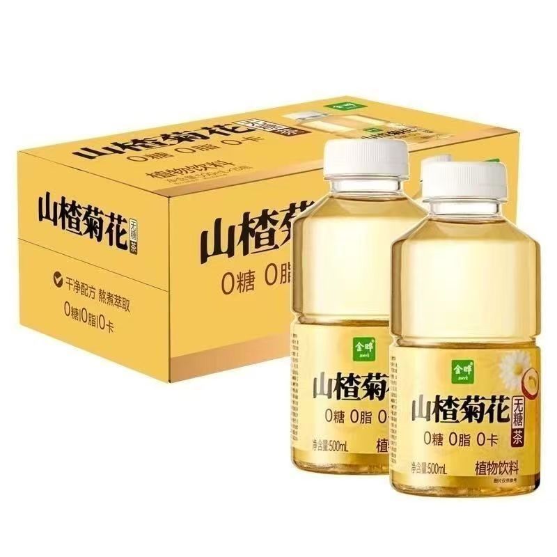 【15瓶】金晔山楂马蹄山楂菊花无糖茶植物饮料低脂500ml