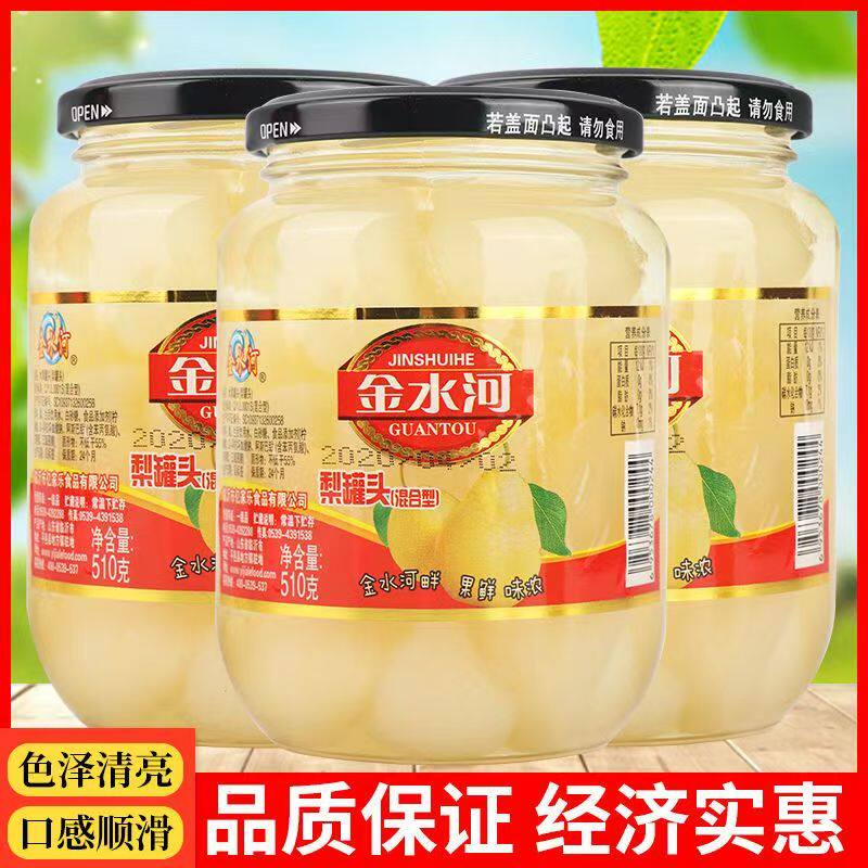 雪梨罐头510g大瓶装休闲糖水零食