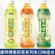 康师傅茉莉花茶饮料500ml 瓶茉莉清茶茉莉蜜茶茉莉柚茶饮品多口味