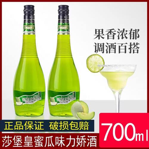 哈蜜瓜甜酒700ml/17度利口酒微醺