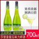 哈蜜瓜味力娇酒700ml果味洋酒甜酒利口酒DIY鸡尾酒果味17度利口酒