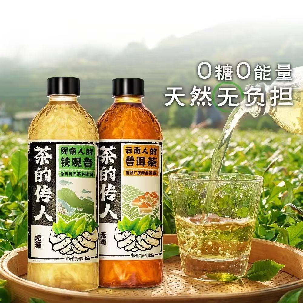 茶的传人500ml15瓶整箱铁观音