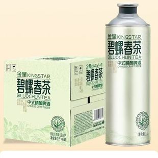 批发清仓 精酿啤酒铁观音茶啤整箱装 金星碧螺春茶啤1L 6瓶整箱装