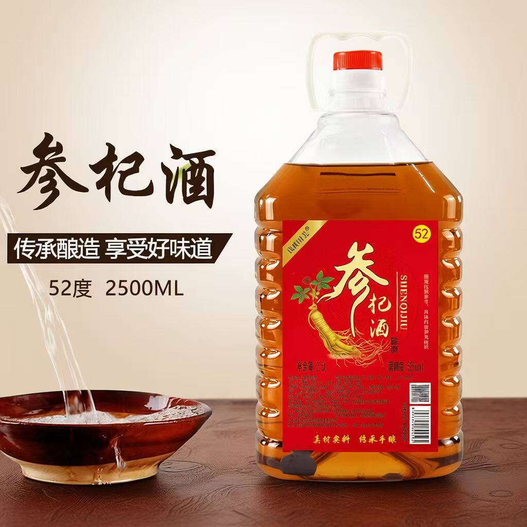 浅醉时光52度2.5L参杞酒桶装白酒