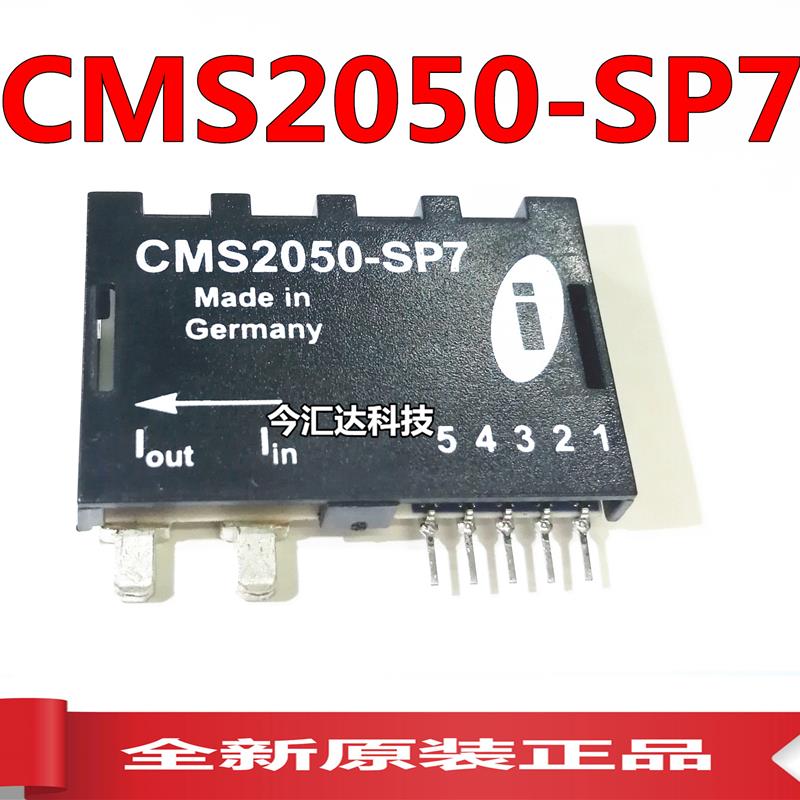 CMS2050-SP7进口全新封装SIP7湿敏元件时间控制现货一个起可直拍