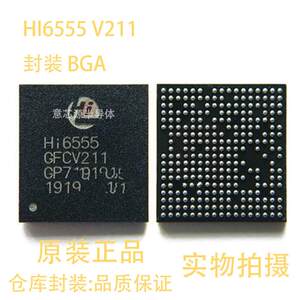 Hi6526V100 V200充电ic Hi6555V211v3v5电源6421v7v8 Hi1103 1105