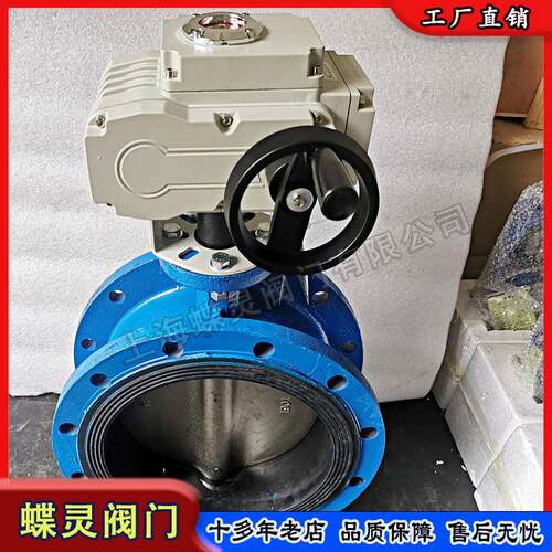 现货法兰式电动蝶阀D941X-10Q水处理用带手轮软密封手电两用阀门