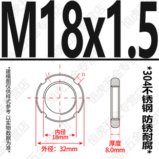 304不锈钢开槽圆螺母GB812锁紧止退螺帽M10M12M14M16M18M20M48M90