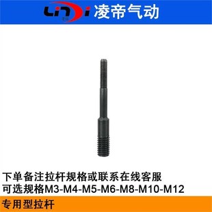 气动拉铆螺母枪全自动拉帽枪螺丝拉铆枪拉杆连接器枪头组件配件