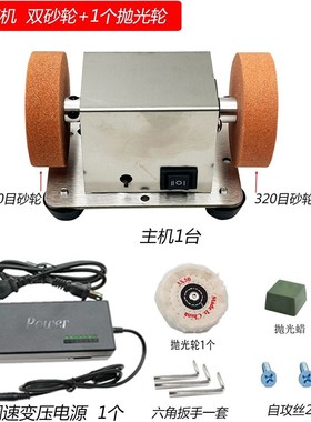 小砂轮机台式粗细双砂轮家用小型电动打磨抛光钻孔机无极磨刀机