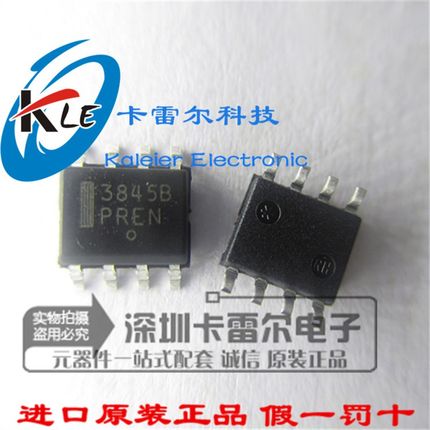 UC3845BD1R2G 3845B UC3845B SOP-8  DC切换控制器 全新原装正品
