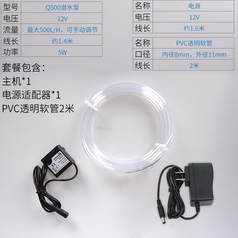 鱼缸循环泵鱼池潜水泵过滤器假山喷泉家用L抽水泵直流水陆两用水