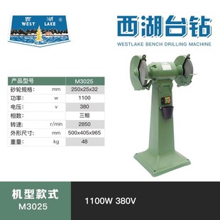 M3040 杭州西湖台式 M3325 砂轮机工业落地环保型除尘M3025 立式
