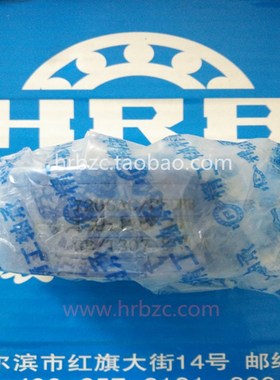 HRB 7008ACTA/P5DBB 40*68*15*2哈尔滨高速角接触背对背配对轴承
