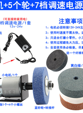 磨刀沙轮机小型砂轮机台式马达磨刀机抛光金属电动沙轮石家用神器
