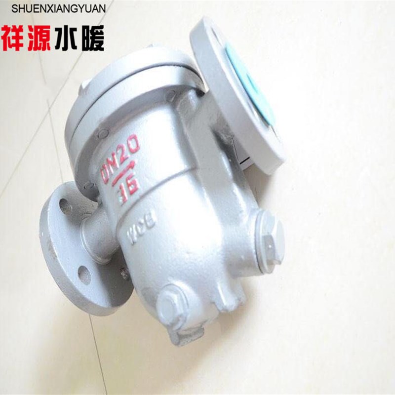 CS41H-16C浮球式法兰蒸汽疏水阀x器自动排水DN15 20 25 32 40 50