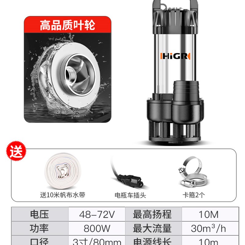 高扬程直流潜水泵12V24Vt48V60V伏家用电瓶车抽水泵农用灌溉抽水