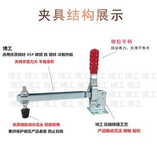 GH101E GH101D 加长行程U杆 焊接固定工具 垂直式 快速夹具