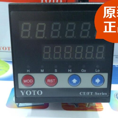 北崎电气YOTO 数显智能加减计数器电线电缆专用计米器 CT7-PS62B