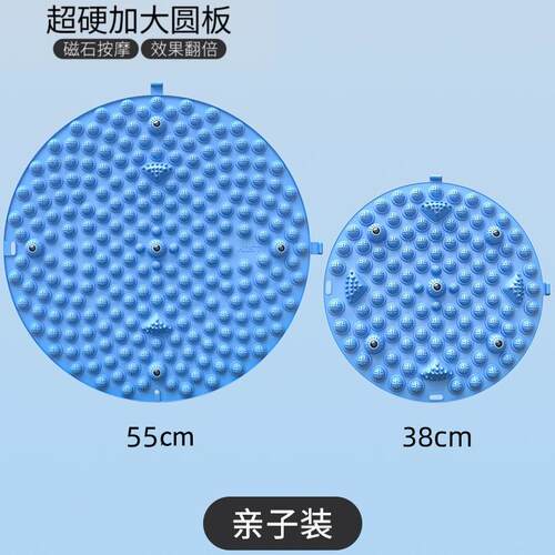 足底按摩脚垫指压板室内原地跑步垫脚底经络疏通神器超慢跑趾压板