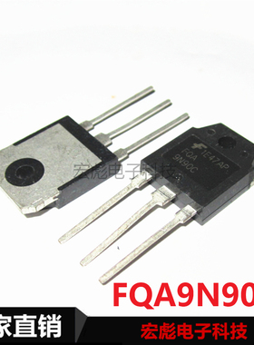 原装 FQA11N90C FQA9N90C 11N90 9N90 MOS管电焊机场效应管 TO-3P