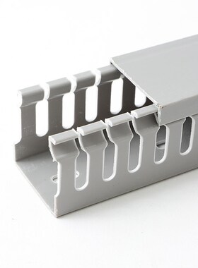 正利A级灰色PfVC配电柜线槽40*30线槽板 机柜用线槽 方线槽 一米