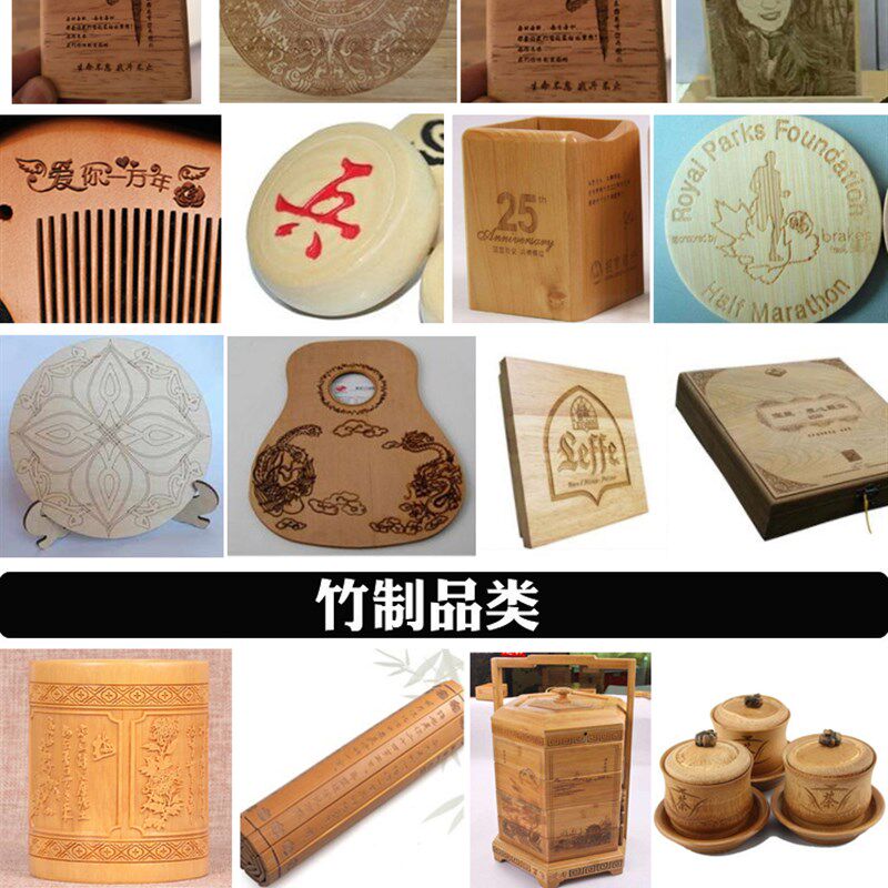 二氧化碳CO2激光打标机铅笔橡皮竹木打标机烟盒激光雕刻机打码机