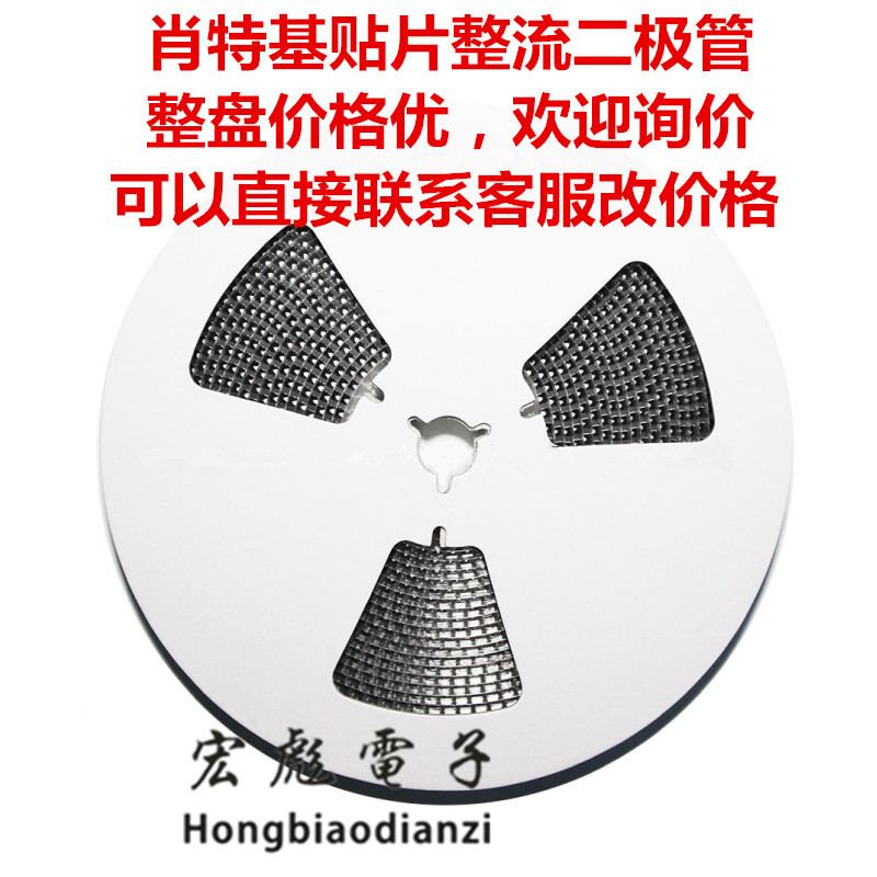 SF34 SF36 SF38 贴片SMC快恢复二极管 DO-214AB ES3D ES3G ES3J