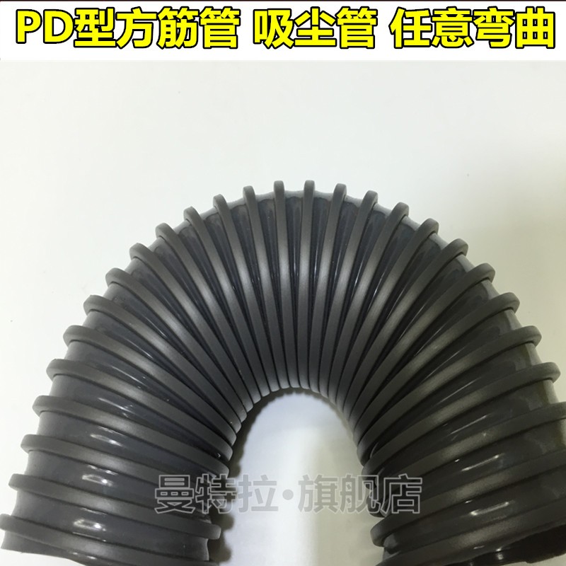 PD塑筋骨管 PVC方筋管PVC灰骨管 PD吸尘管 PVC吸尘管灰色塑筋管