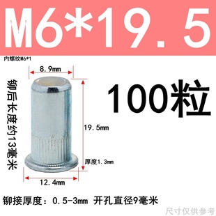 M4M5M6M8M10拉铆螺母盲孔竖纹防水封闭镀锌小沉头平头半六角拉姆