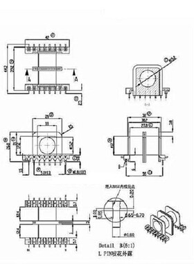 ETD44变压器磁芯骨架卧式双槽8+8针4403A   L脚带外壳  5套/包