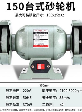 上海有龙除尘式重型台式砂轮机立式工业级环保大功率250mm200磨刀