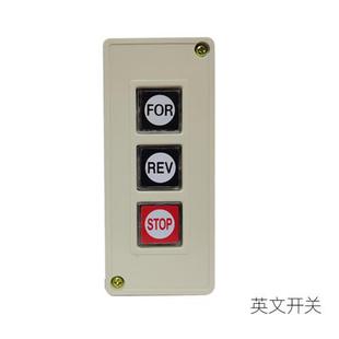 停车场手动栅栏机开关控制点动按钮开关停三联按钮盒卷闸门线控开