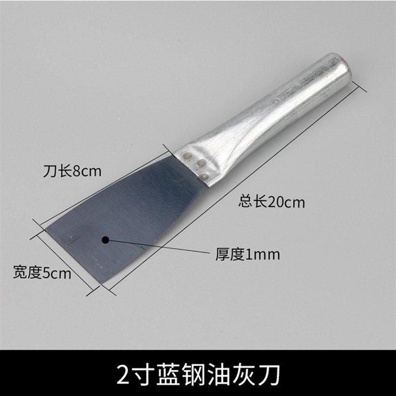 油工蓝钢抹子油灰刀套装刮腻子铁板批灰刀无钉抹泥刀刮大白工具,个性定制/设计服务/DIY,明信片定制,淘宝优惠券,粉丝福利购,淘宝优惠卷