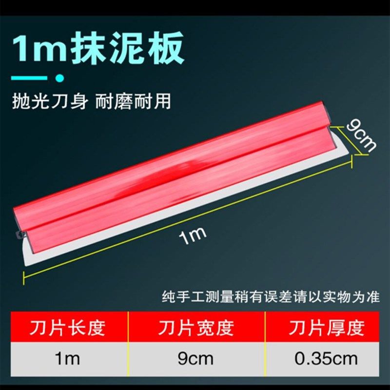 双手抹子抹泥刀大板刮大白腻子工具油工收光批灰不锈钢粉墙批刀,个性定制/设计服务/DIY,明信片定制,淘宝优惠券,粉丝福利购,淘宝优惠卷