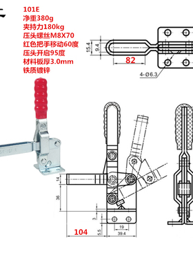 快速夹具/垂直式LD SD GH101D GH101E 焊接固定工具 加长行程U杆