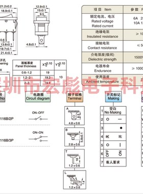 船型开关KCD1-103 202黑色翘板开关 6脚2档电源按钮6A/250V 21*15