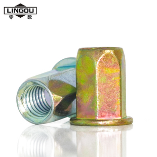 镀彩平头拉铆螺母盲孔小沉头六角加长手动气动套装防水M5M6M8M10