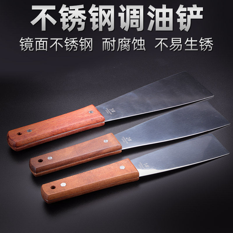 调墨刀调油刀调漆刀油漆胶浆锡膏搅拌刀清洁铲刀刮刀抹刀木柄带撬,童装/婴儿装/亲子装,儿童装饰手表,淘宝优惠券,粉丝福利购,淘宝优惠卷
