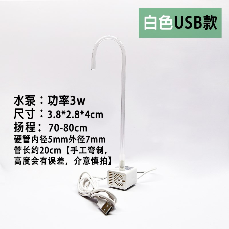 鱼缸小型c迷你超静音抽水泵微型过滤循环底吸潜水泵假山盆景喷泉