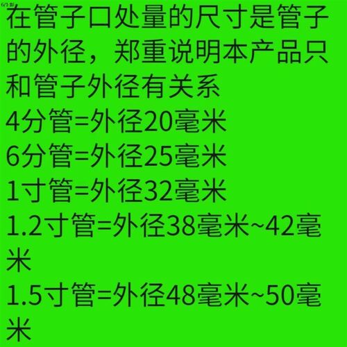 温室大棚镀锌钢管十字U型管卡双U螺栓双U型管卡20/25/32/40/50/60