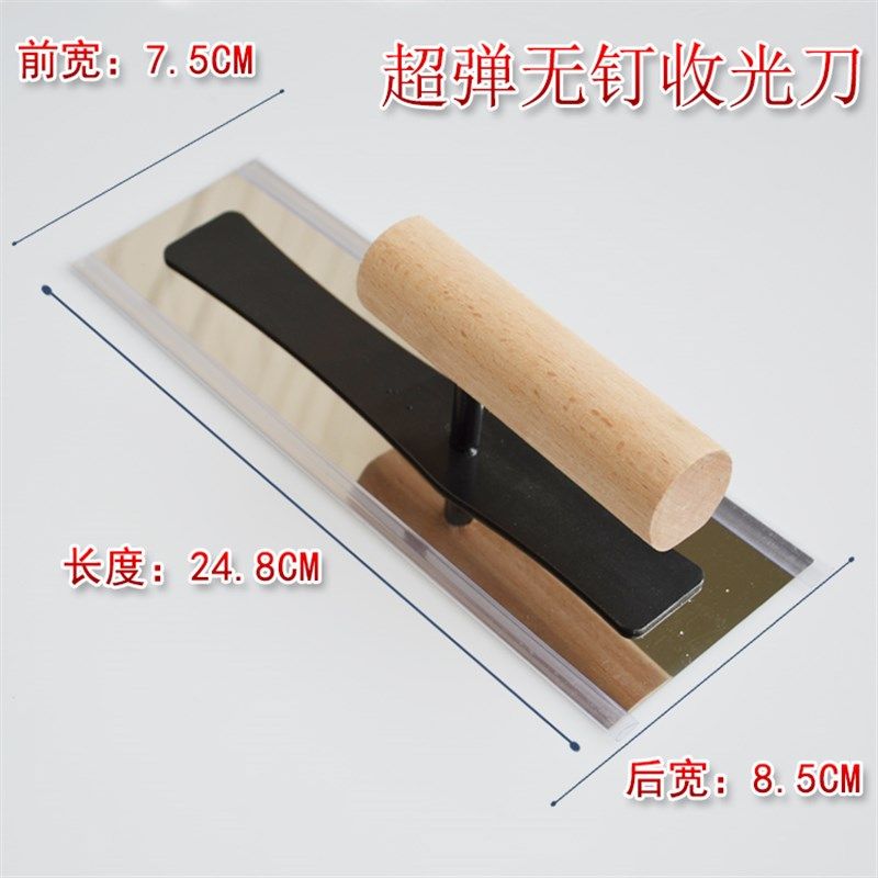 不锈钢抹泥刀蓝钢精铁刮墙腻子水泥抹子推刀收光刀灰刀批刀硅藻泥,个性定制/设计服务/DIY,明信片定制,淘宝优惠券,粉丝福利购,淘宝优惠卷