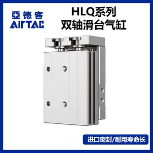亚德客气动滑台气缸HLQ6/8/12/16/20/25-50S-75x100A精密直线导轨