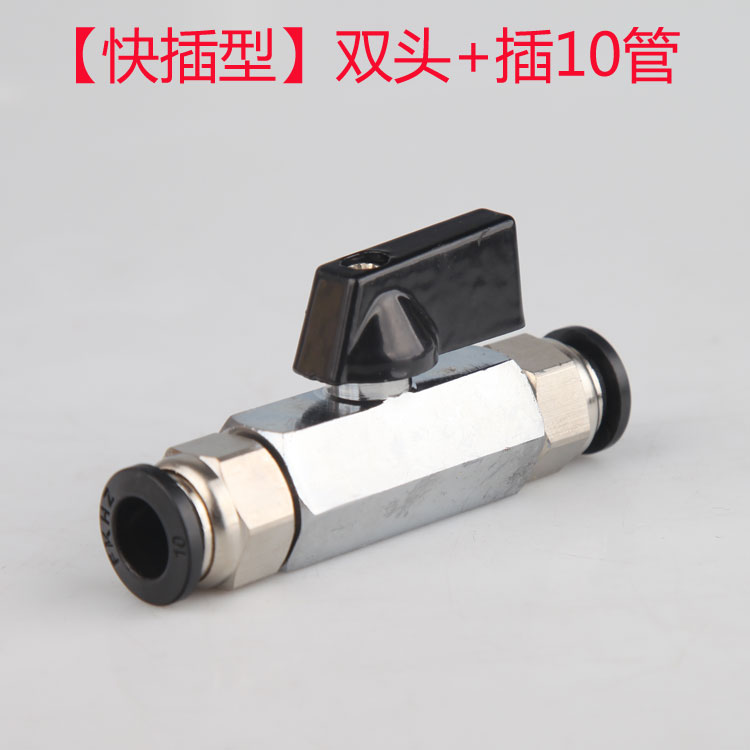 气动铜球阀气管阀门开关放气阀手动外丝阀门PC气管快速接头